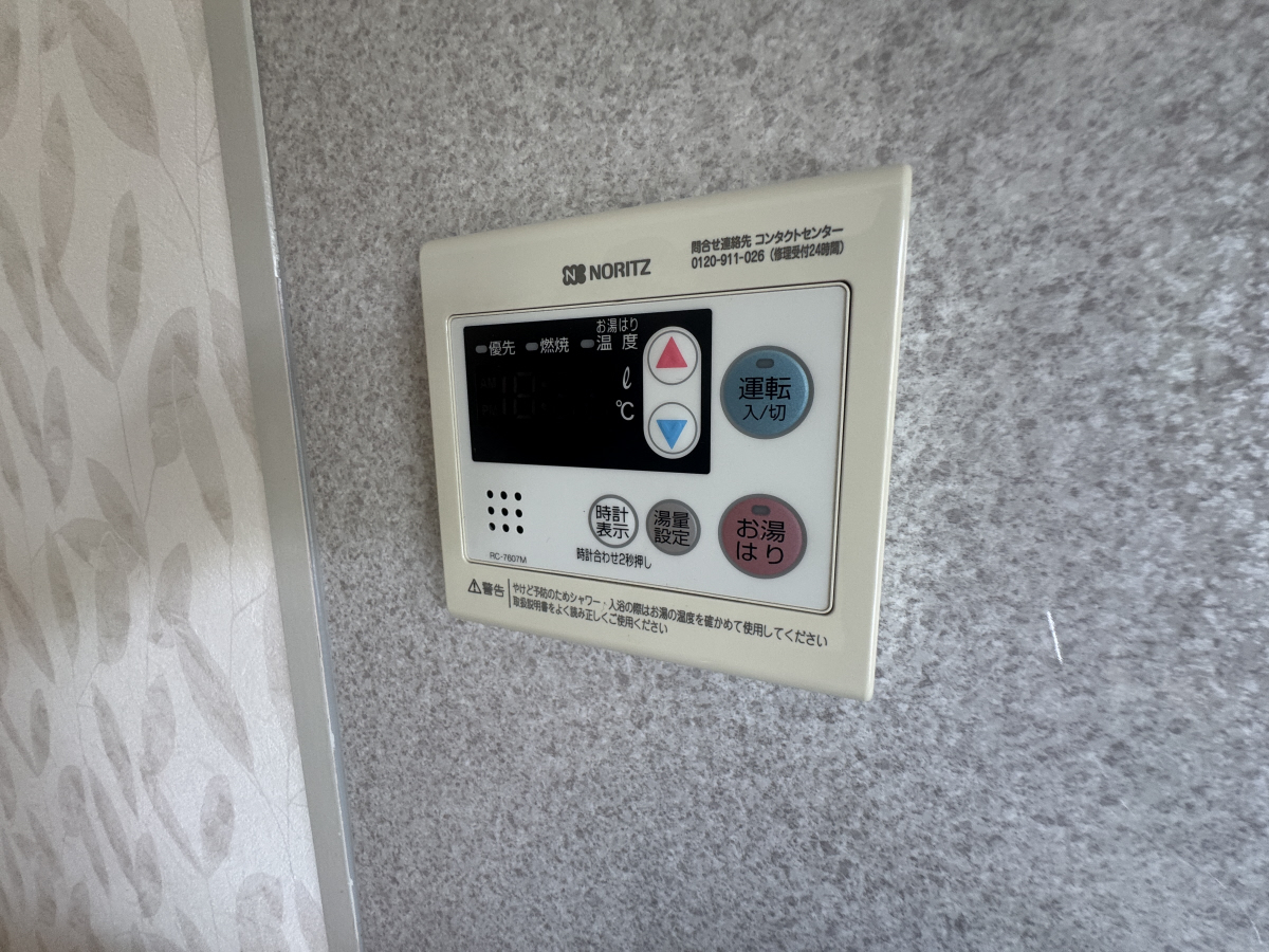 設備 写真11