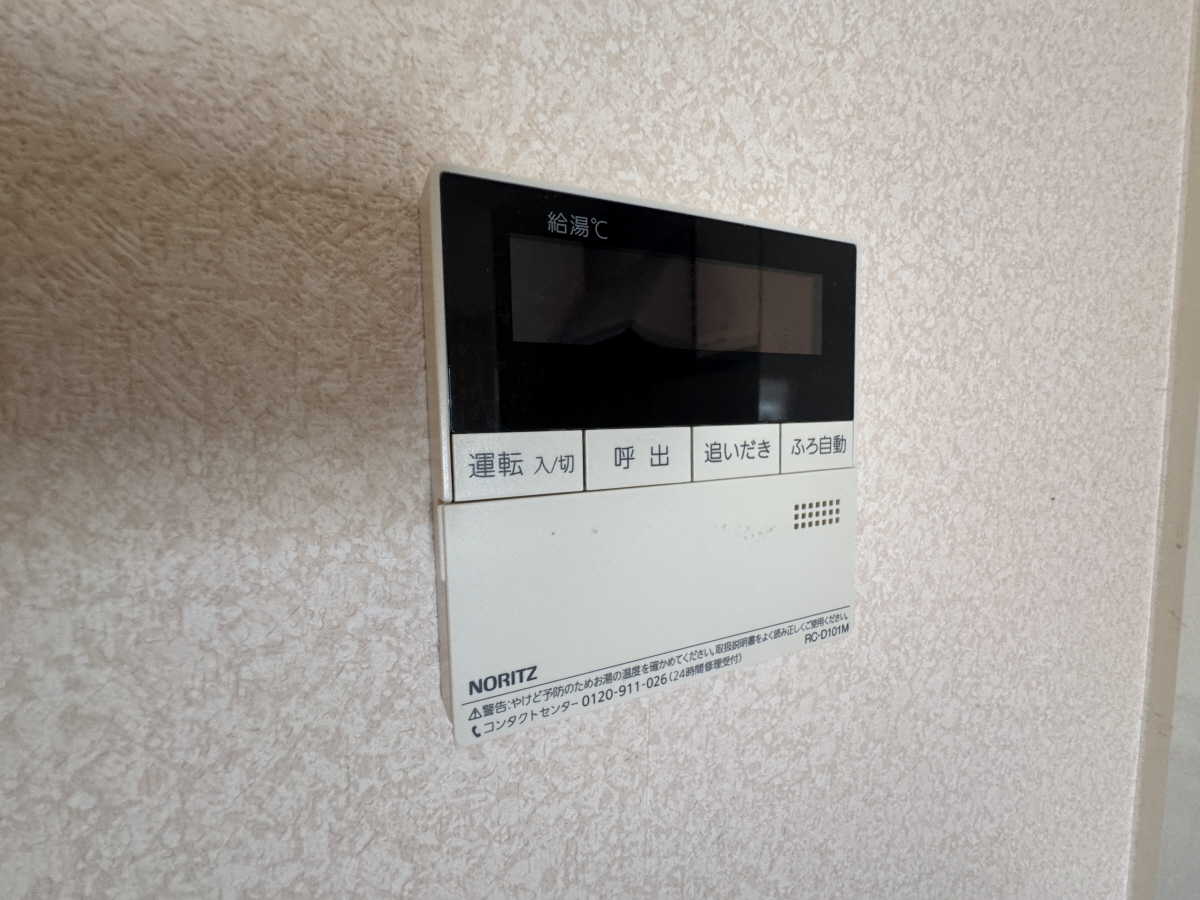 設備 写真11