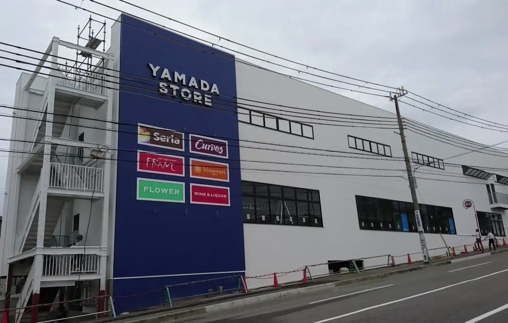 ヤマダストアまで100m (徒歩2分) 写真26