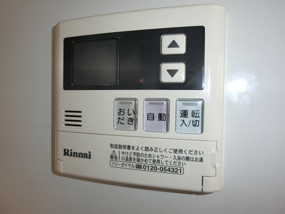 設備 写真11