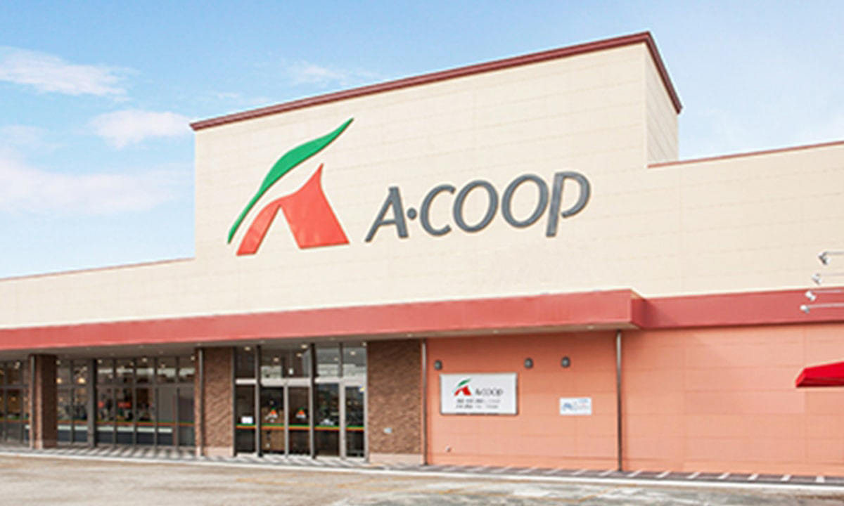 エーコープまで220m (徒歩3分) 写真26