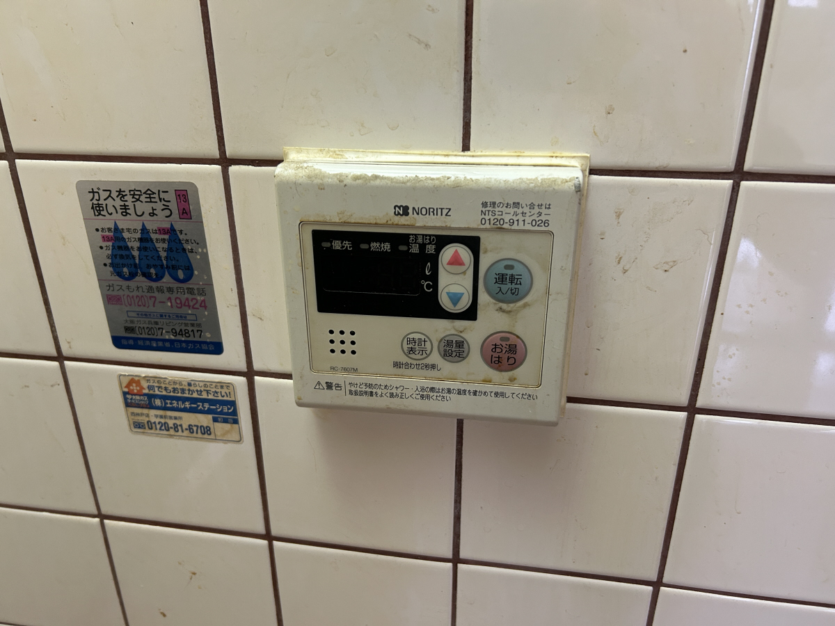 設備 写真11