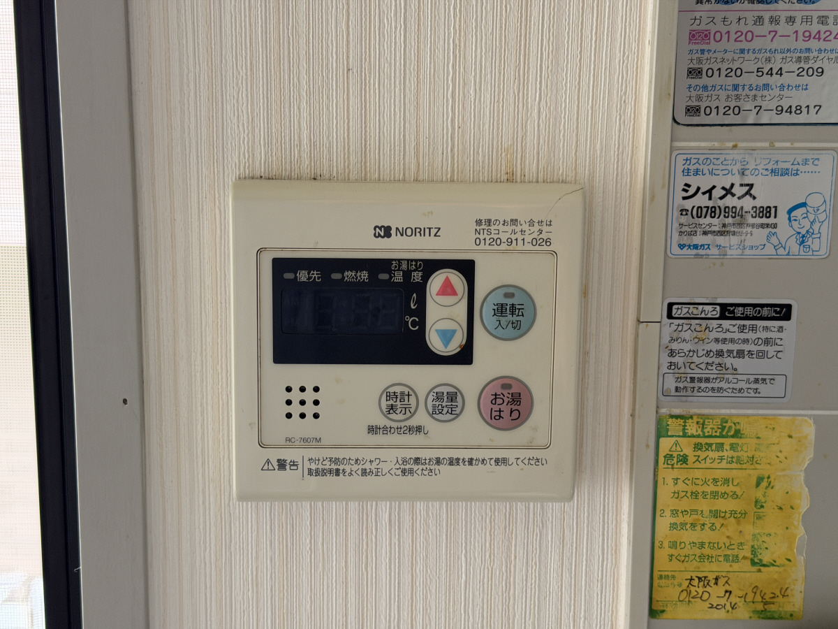 写真10