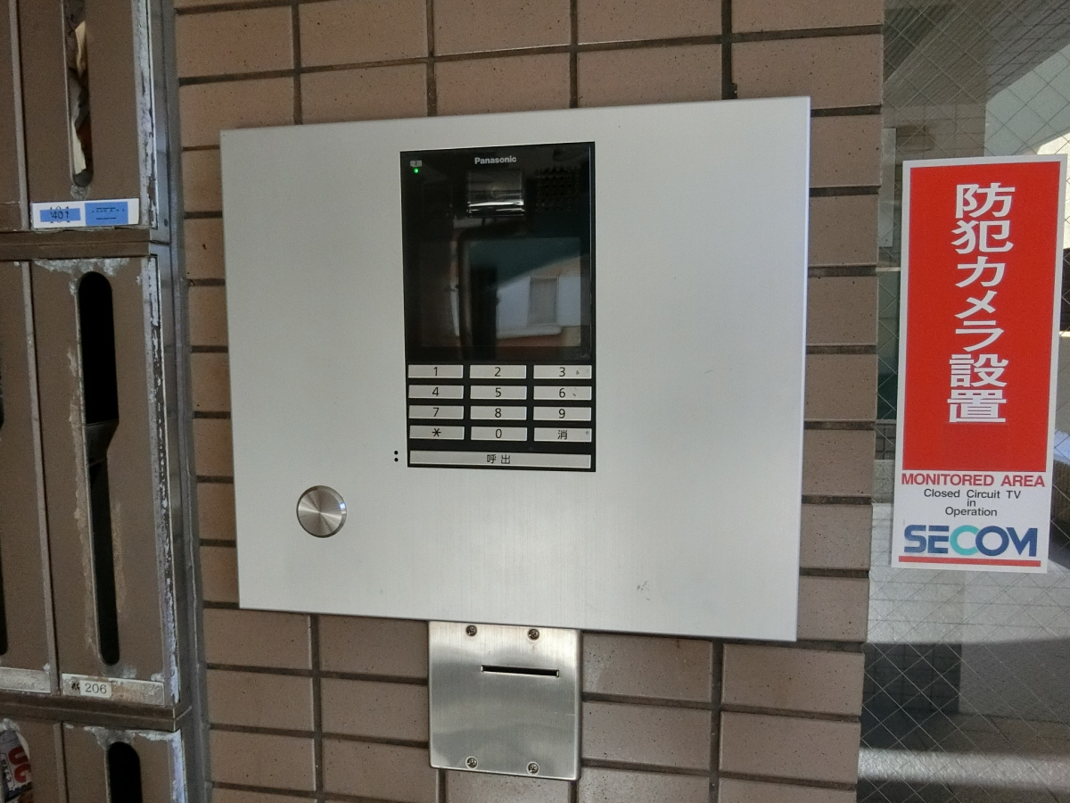 セキュリティ 写真11