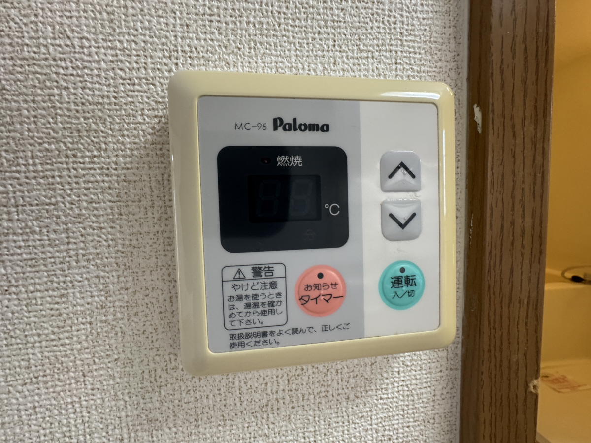 設備 写真11