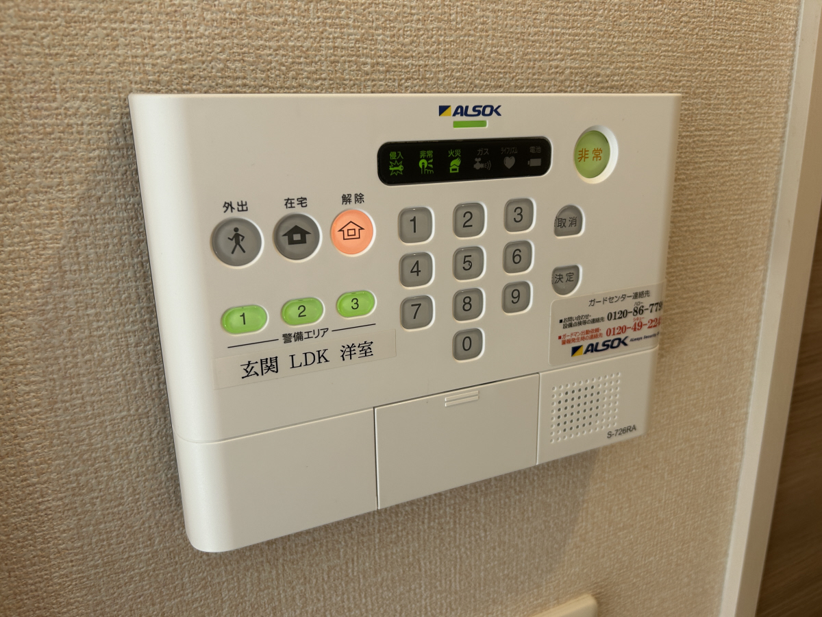 セキュリティ 写真12