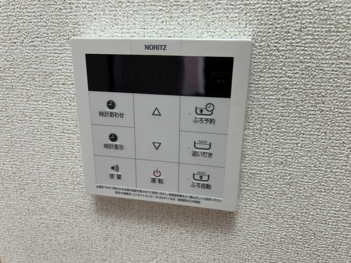 設備 写真11