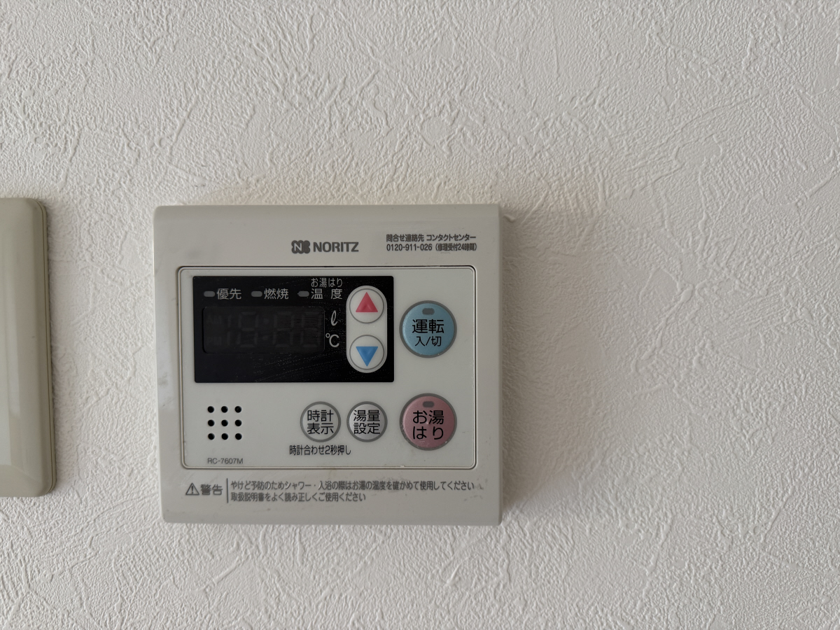 設備 写真11