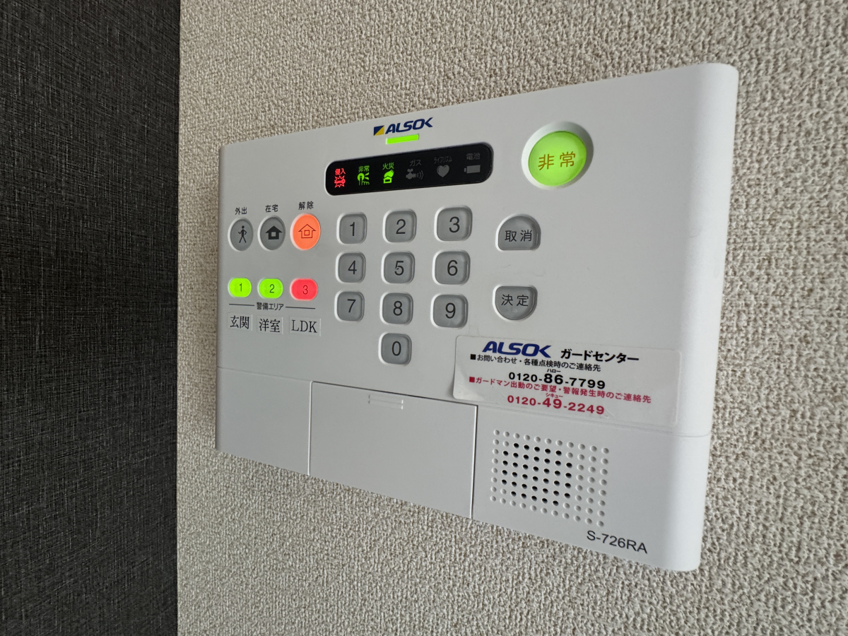 セキュリティ 写真12