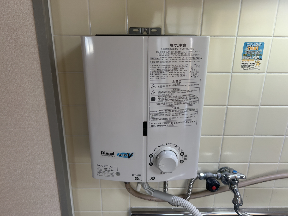 設備 写真11