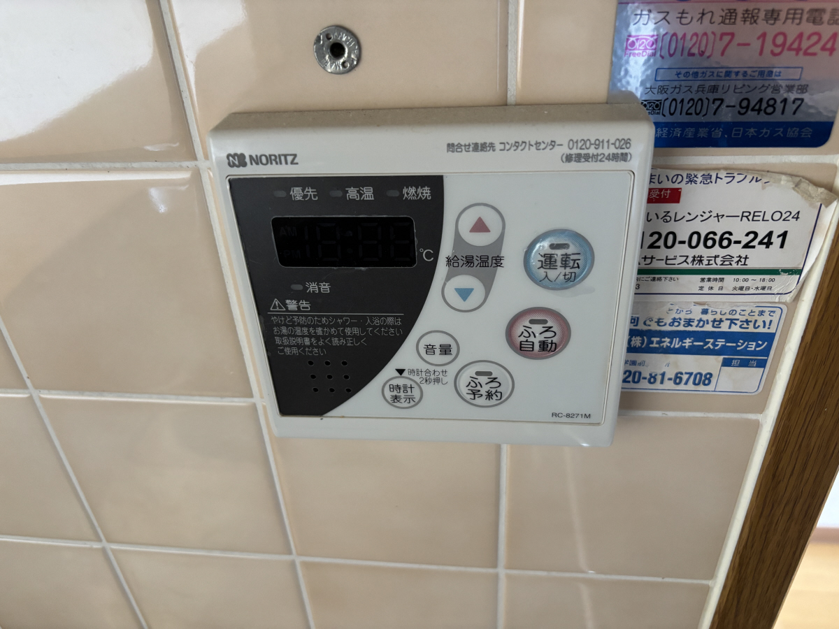 設備 写真12