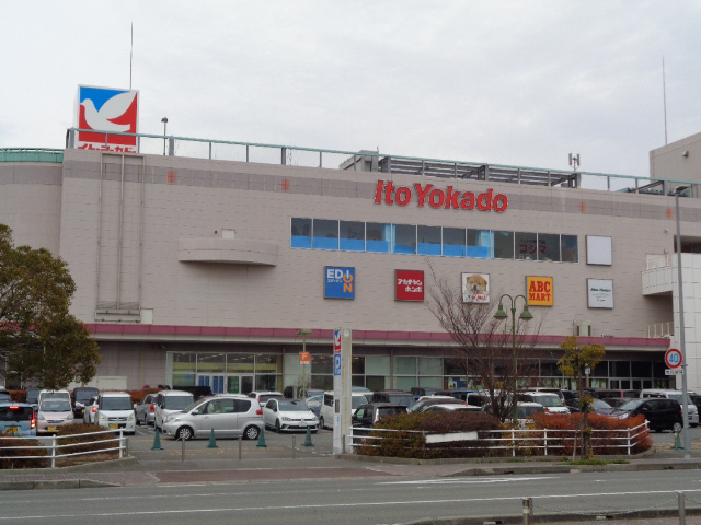 イトーヨーカドーまで400m (徒歩5分) 写真26