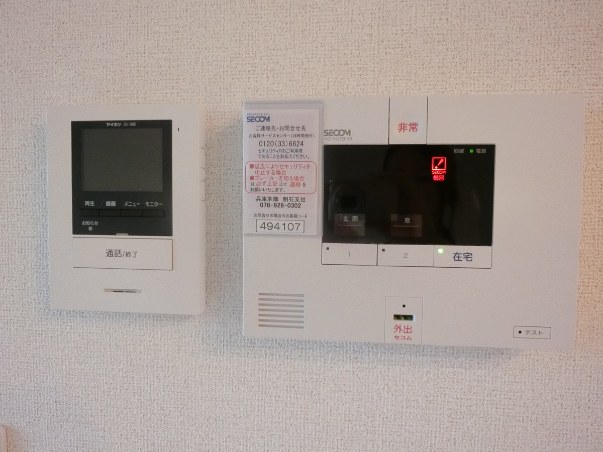 設備 写真10