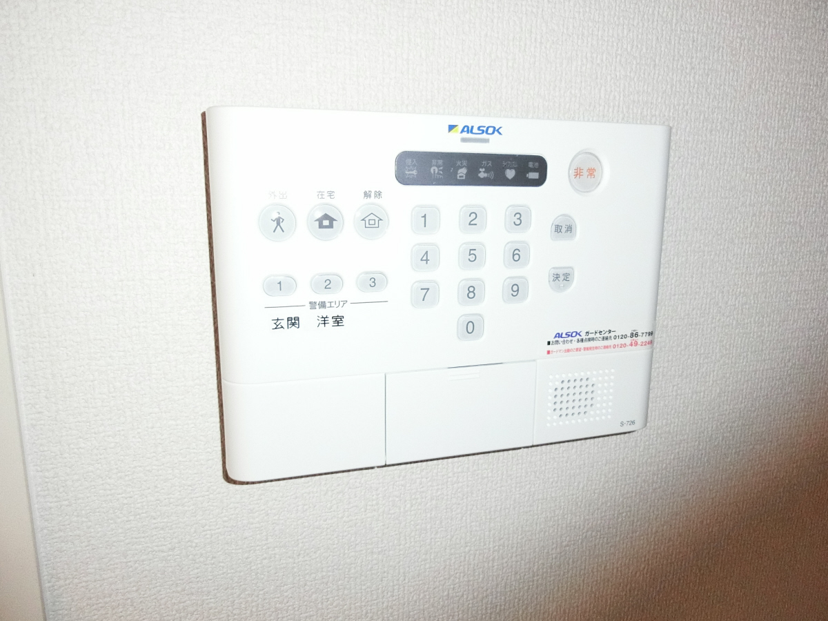 セキュリティ 写真10