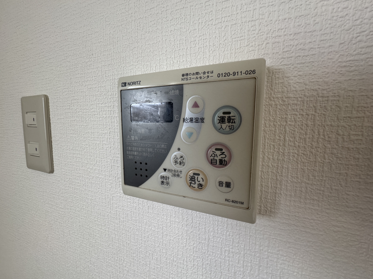 設備 写真11