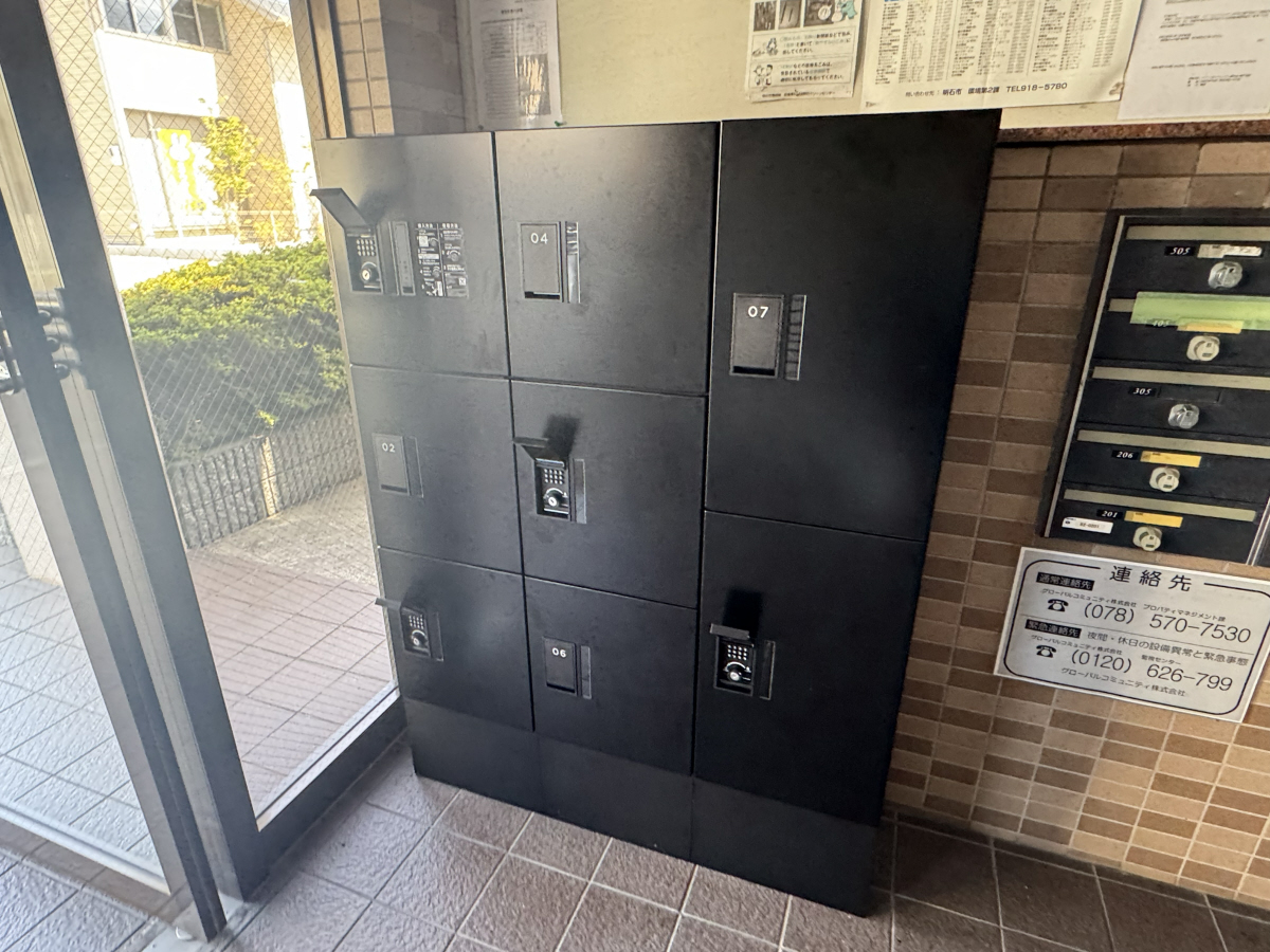 設備 写真14