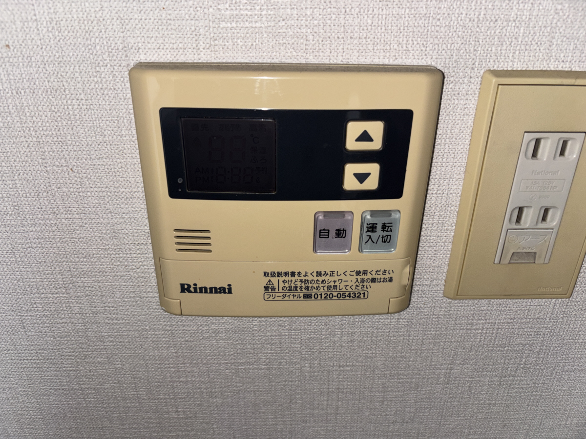 設備 写真12