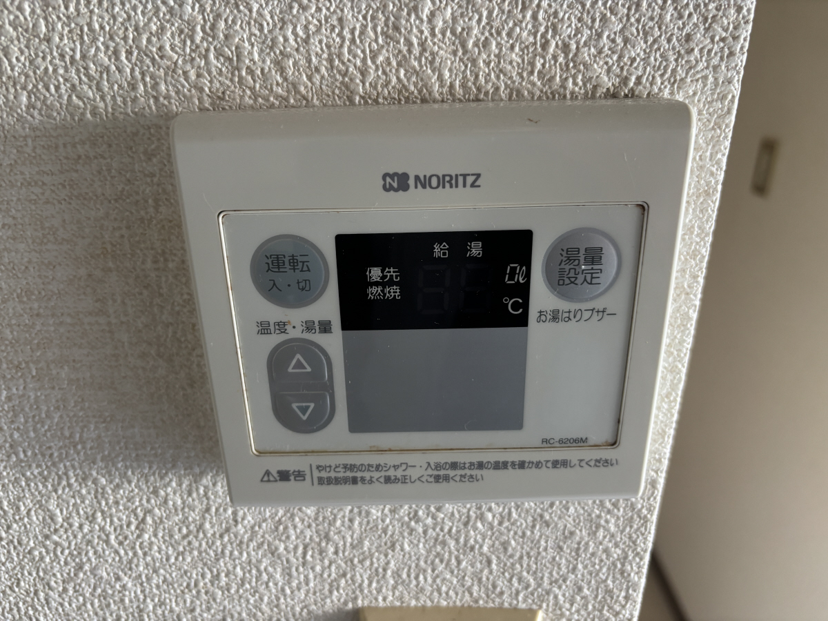 設備 写真11