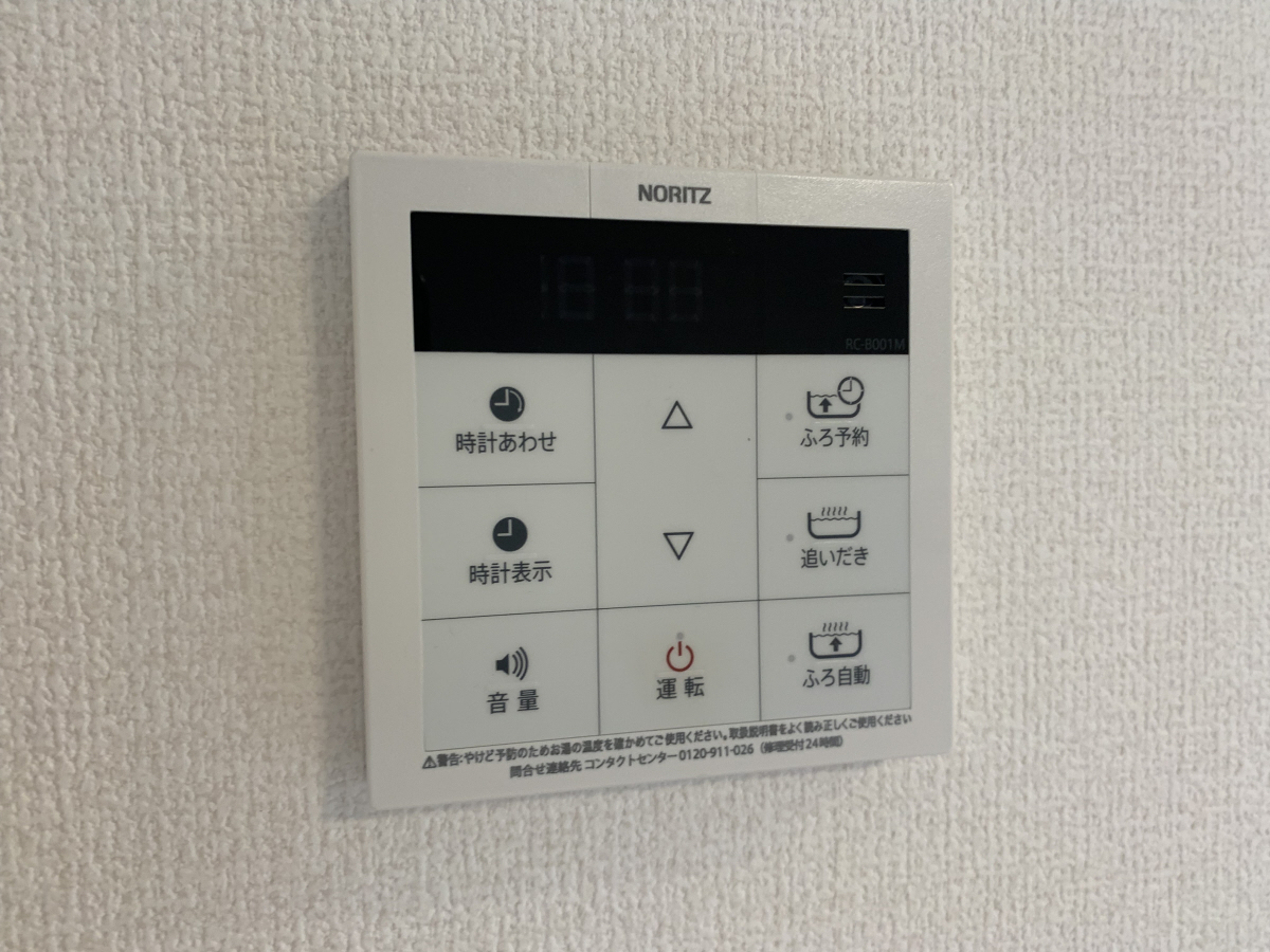 設備 写真11