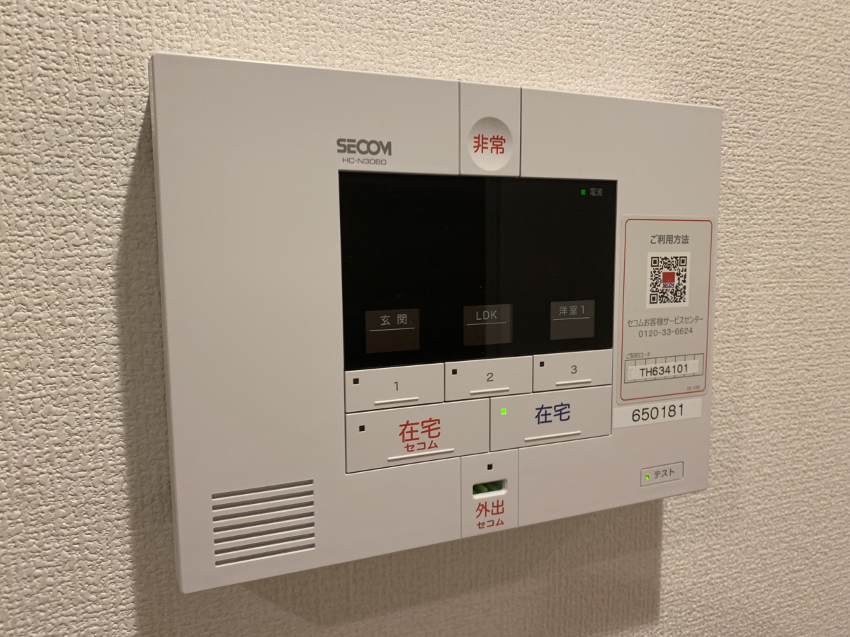 セキュリティ 写真12