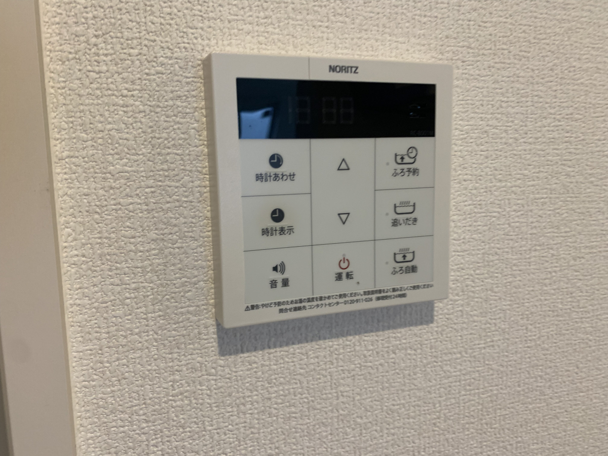 設備 写真11