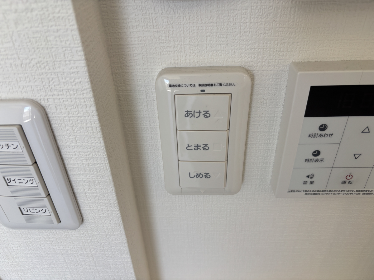 電動シャッターリモコン 写真28