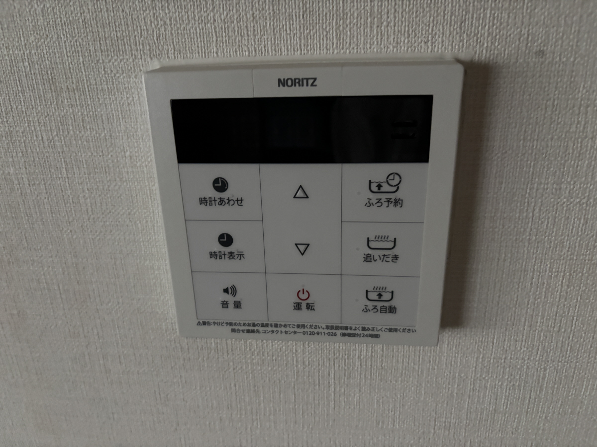 設備 写真11
