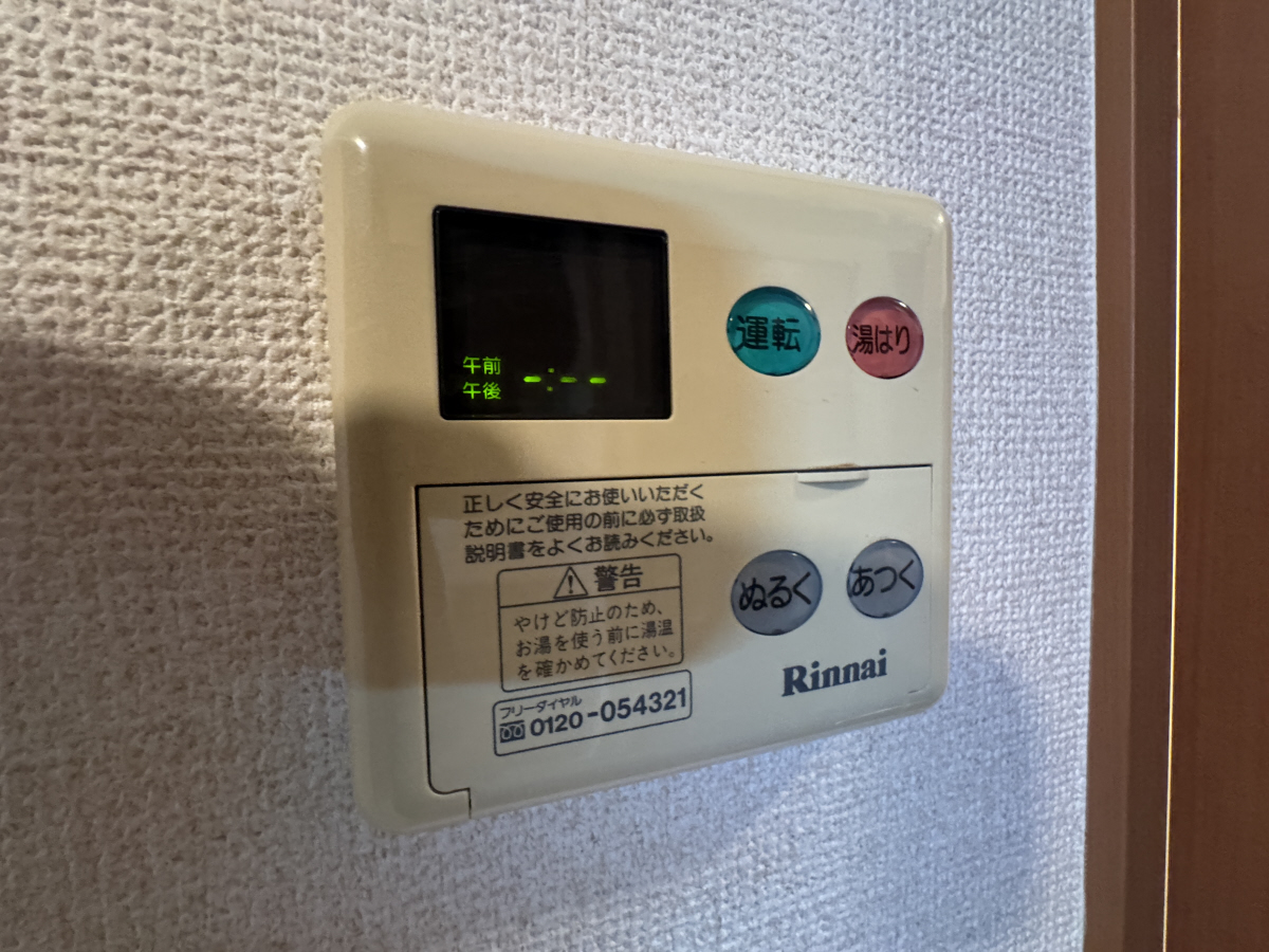 設備 写真11