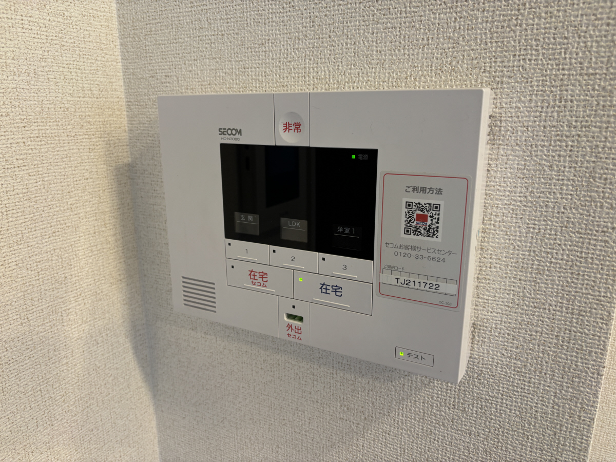 セキュリティ 写真13