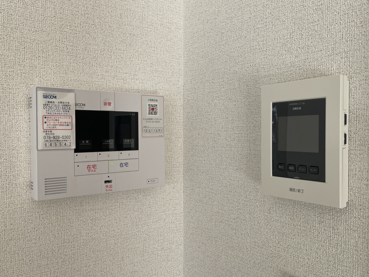 セキュリティ 写真13