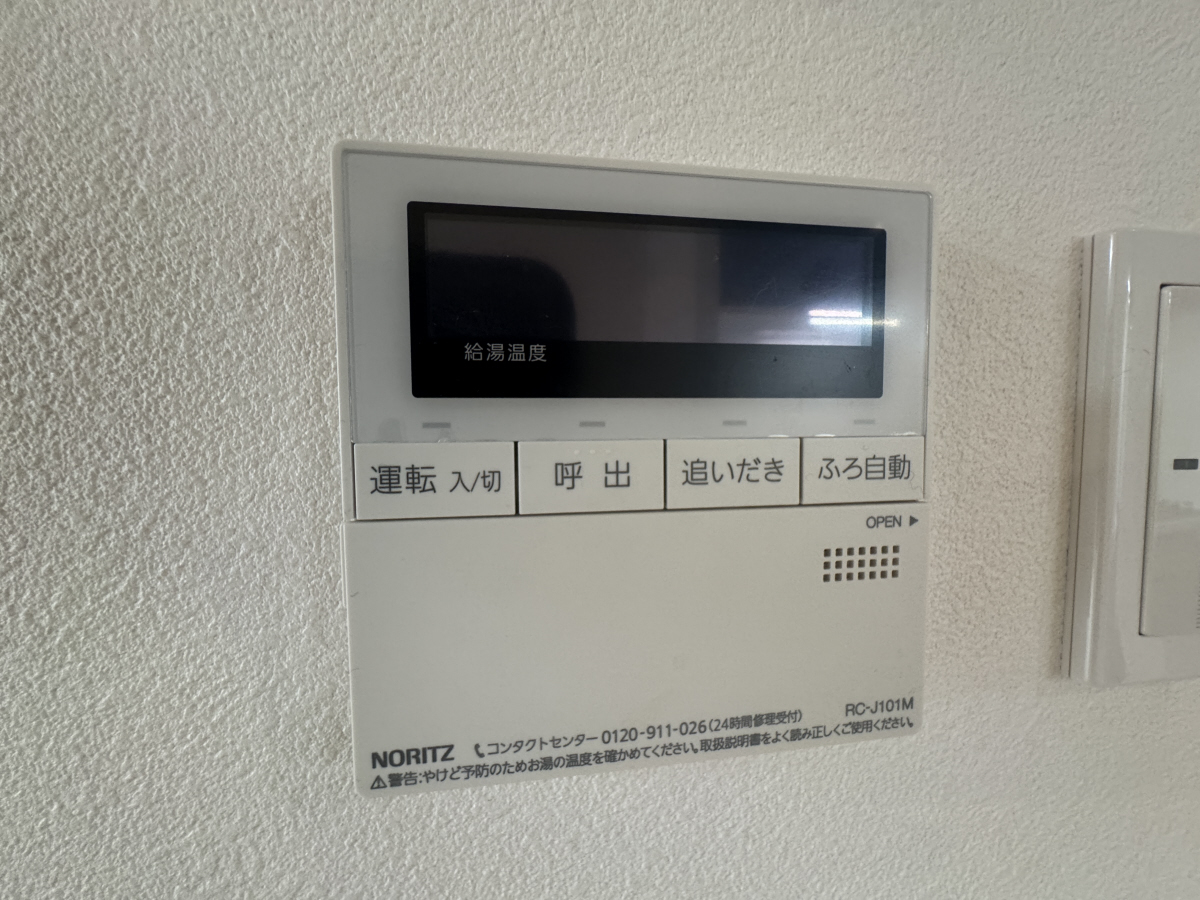 設備 写真11
