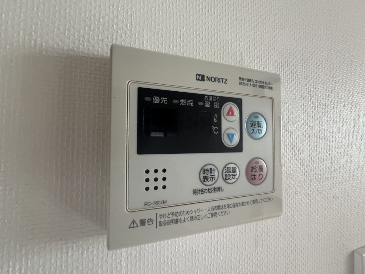 設備 写真11