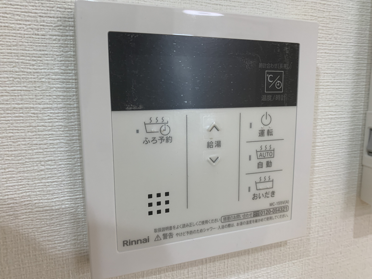 設備 写真12
