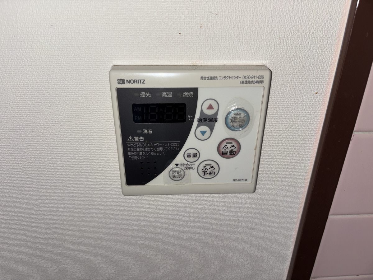 設備 写真12