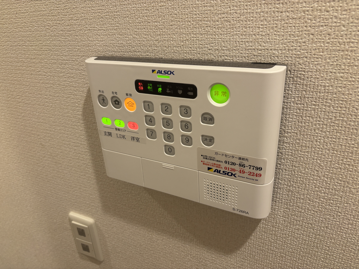 セキュリティ 写真13