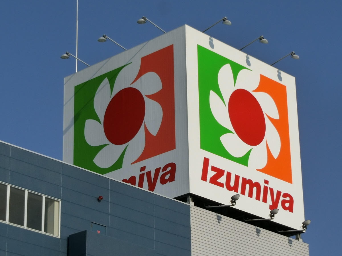 イズミヤまで160m (徒歩2分) 写真26