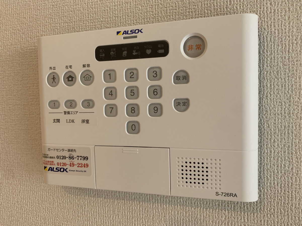 セキュリティ 写真12