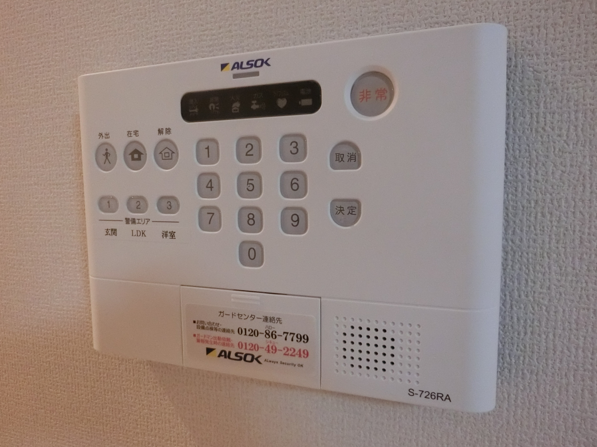 セキュリティ 写真12