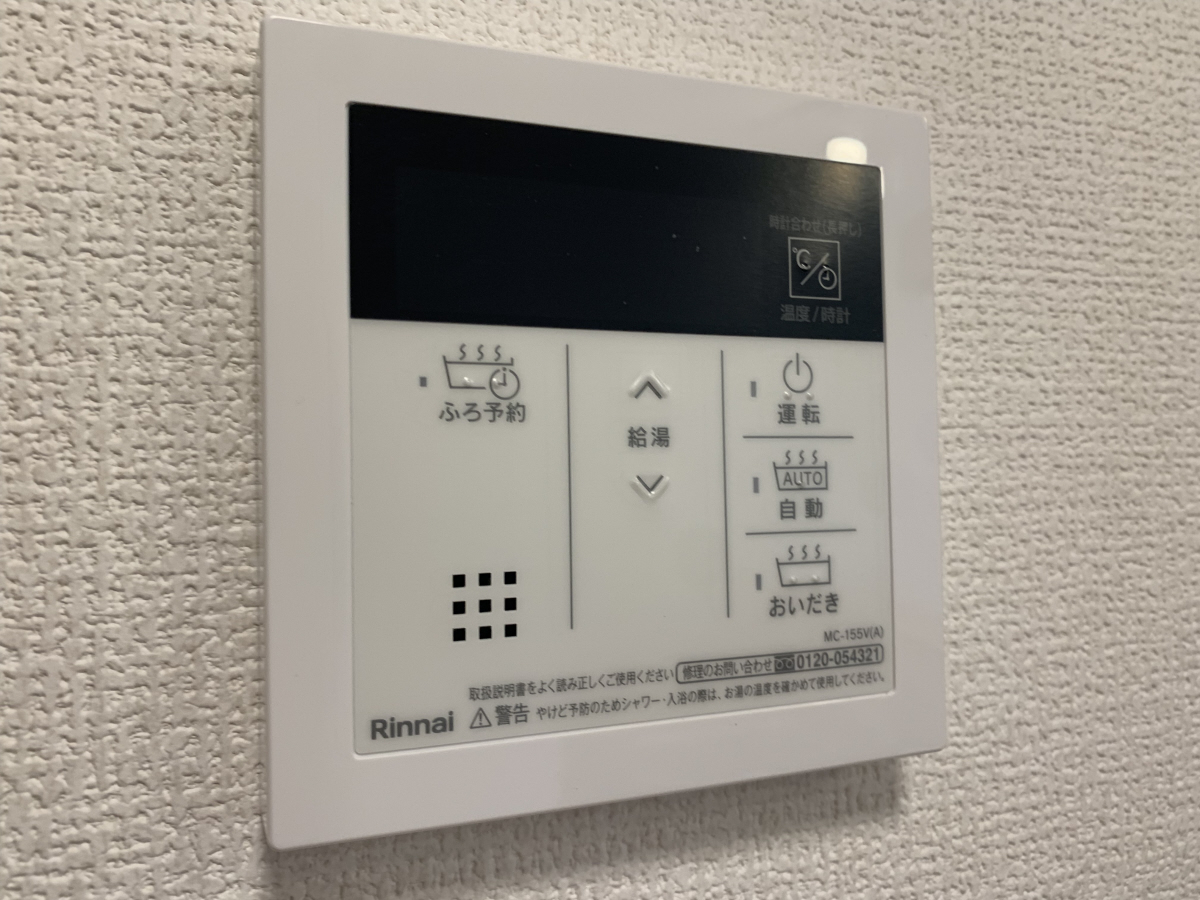 設備 写真11