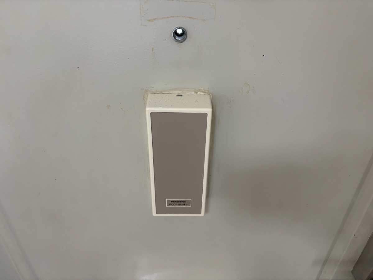 セキュリティ 写真13