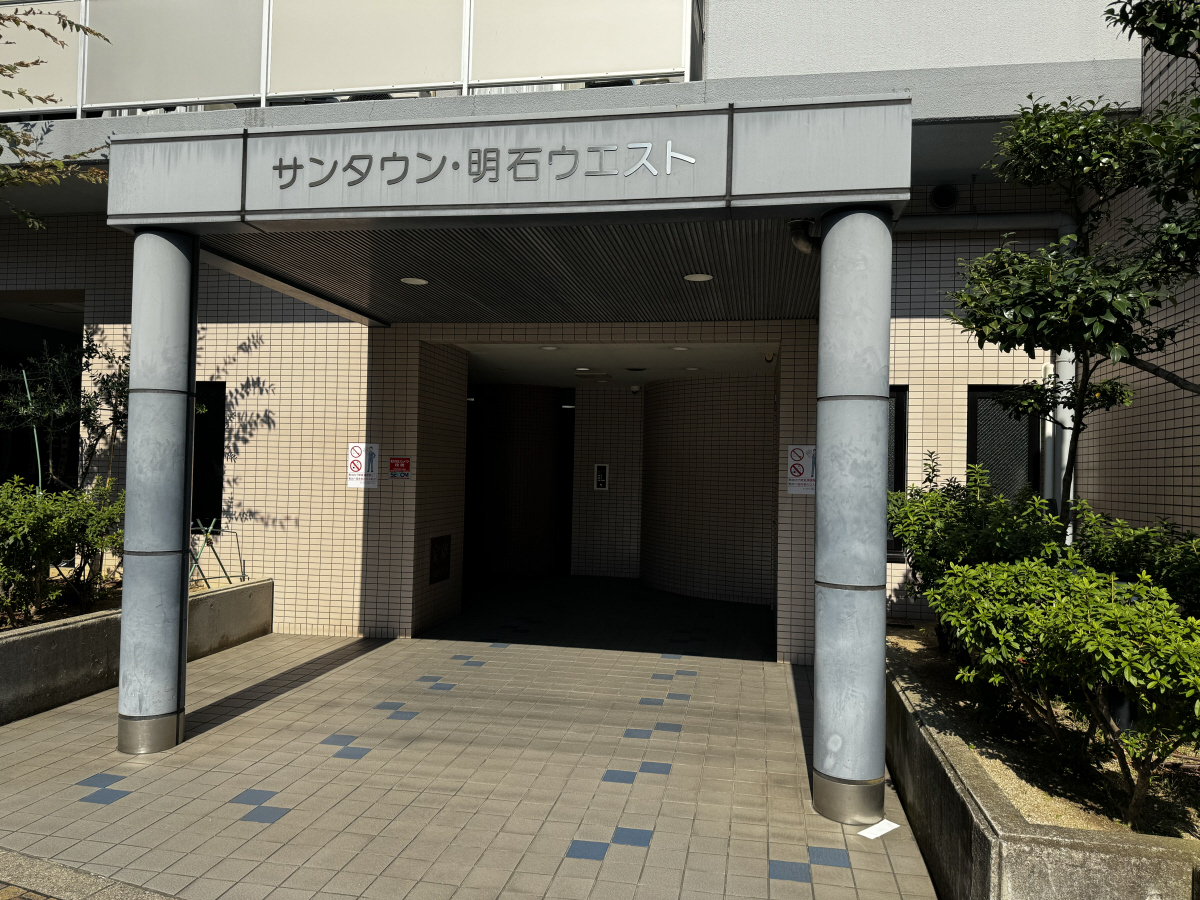 エントランス 写真13