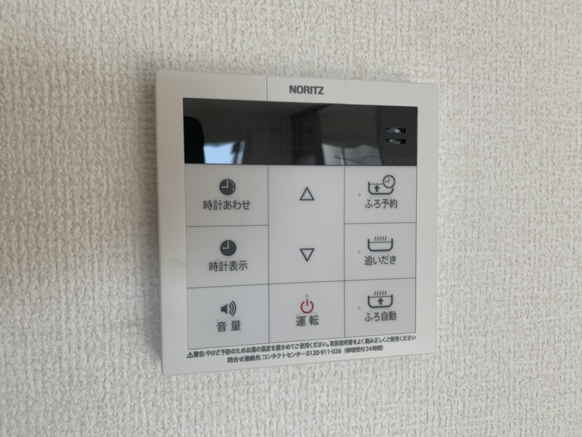 設備 写真14