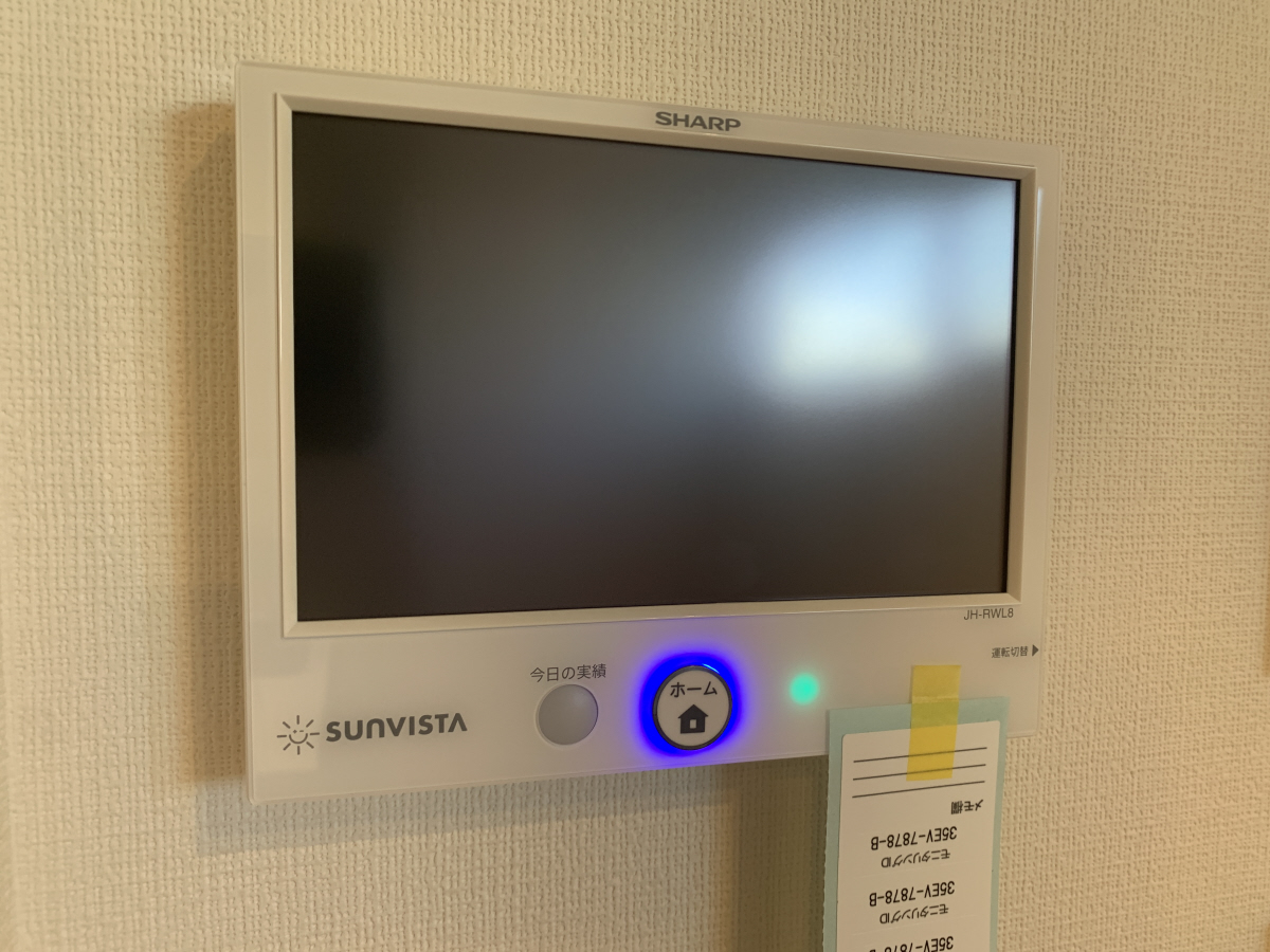 設備 写真13