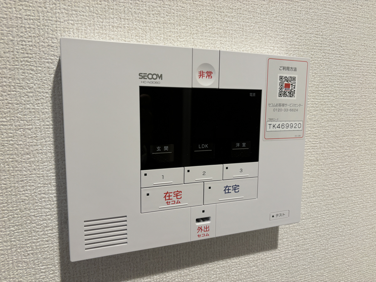 セキュリティ 写真12