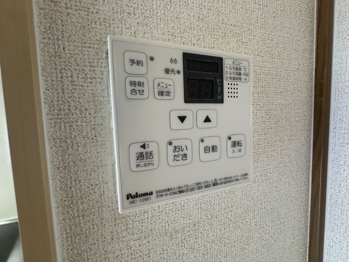 設備 写真11