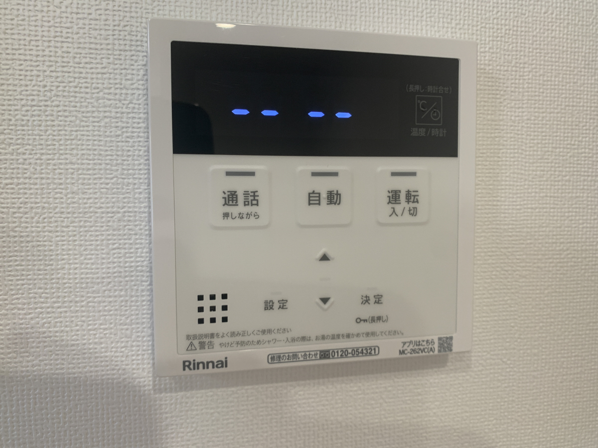 設備 写真12