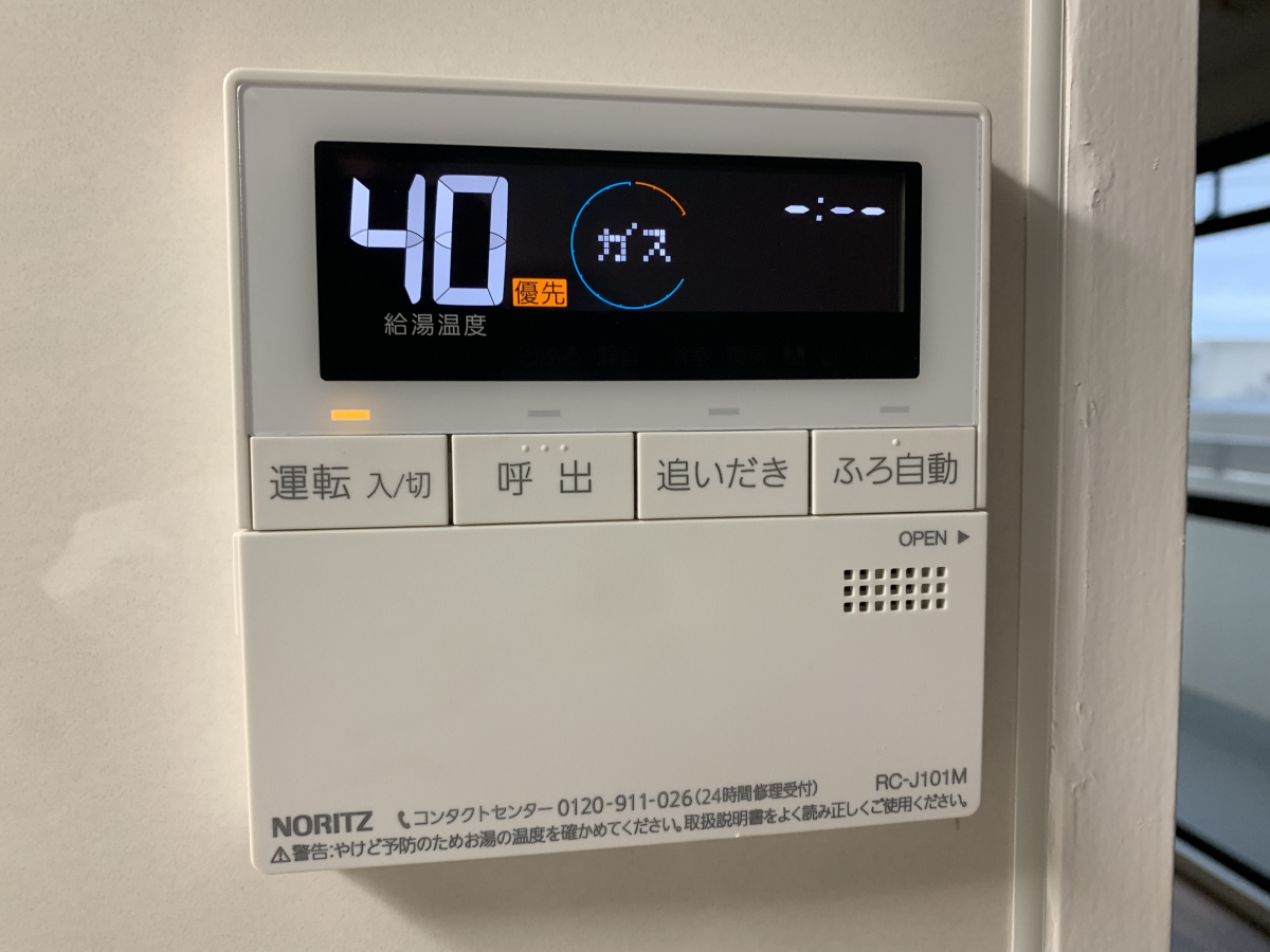 設備 写真11