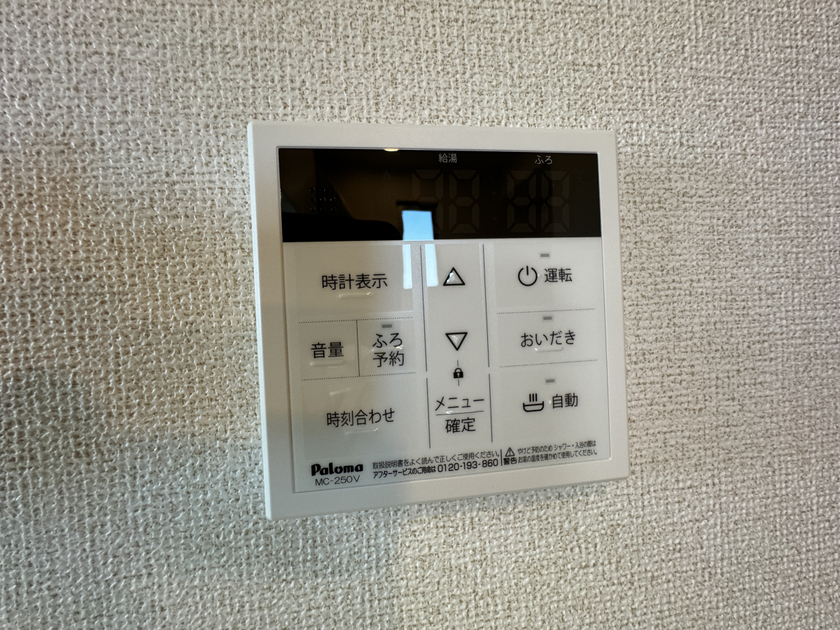 設備 写真11