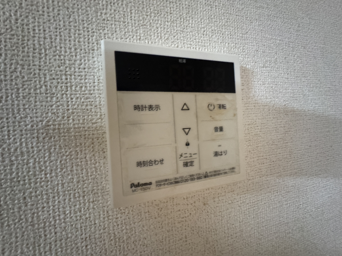 設備 写真11