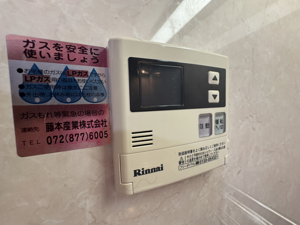 設備 写真11